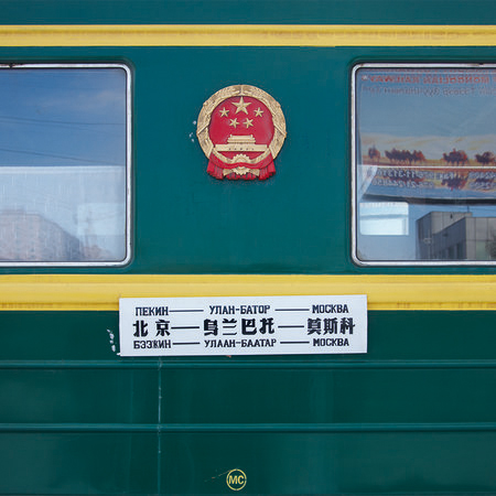 Wagon Green - fotomural nostalgia ferroviaria
